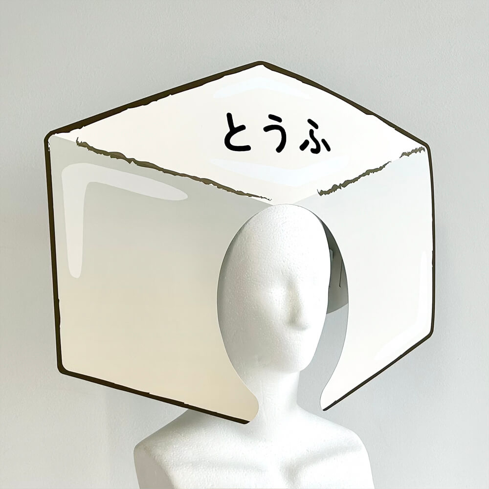 くばら醤油イベント用「豆腐」かぶりもの