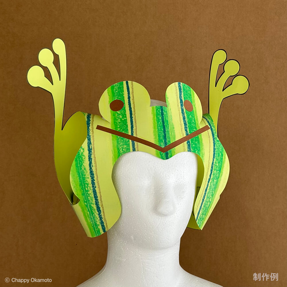 動物かぶりものカエル