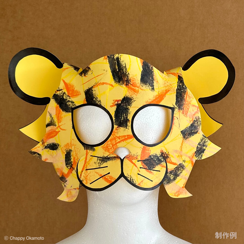 動物かぶりものトラ